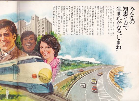 �_�C�A�O����

�����I�ɐ������ꂽ����