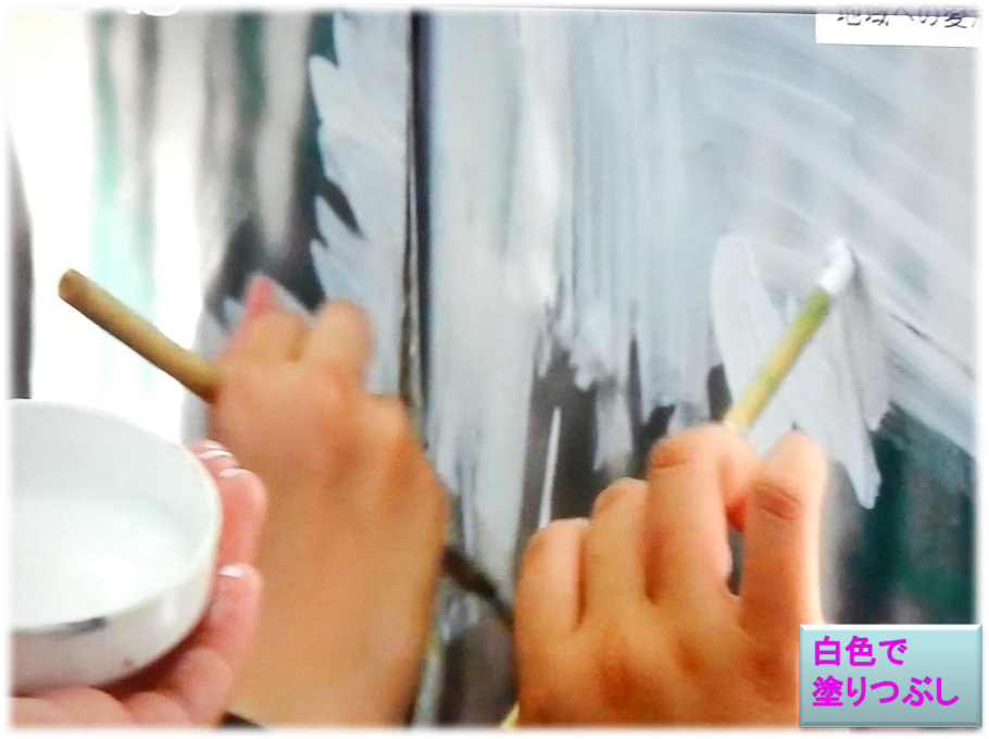 白色で
塗りつぶし
