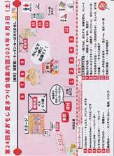 �J�����_�[ ���܂܂�Ă���摜

�����I�ɐ������ꂽ����